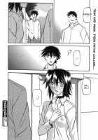 Maso-Mess / maso-mess [Sanbun Kyoden] [Original] Thumbnail Page 133