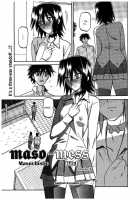 Maso-Mess / maso-mess [Sanbun Kyoden] [Original] Thumbnail Page 135