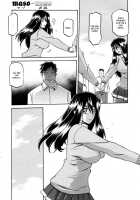 Maso-Mess / maso-mess [Sanbun Kyoden] [Original] Thumbnail Page 13