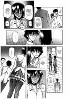 Maso-Mess / maso-mess [Sanbun Kyoden] [Original] Thumbnail Page 143