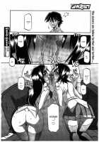 Maso-Mess / maso-mess [Sanbun Kyoden] [Original] Thumbnail Page 150