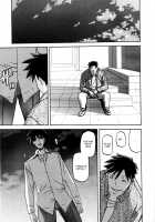Maso-Mess / maso-mess [Sanbun Kyoden] [Original] Thumbnail Page 161