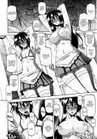 Maso-Mess / maso-mess [Sanbun Kyoden] [Original] Thumbnail Page 162