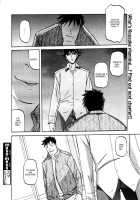 Maso-Mess / maso-mess [Sanbun Kyoden] [Original] Thumbnail Page 166