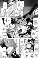 Maso-Mess / maso-mess [Sanbun Kyoden] [Original] Thumbnail Page 168
