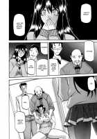 Maso-Mess / maso-mess [Sanbun Kyoden] [Original] Thumbnail Page 16