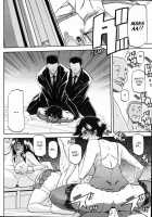 Maso-Mess / maso-mess [Sanbun Kyoden] [Original] Thumbnail Page 175