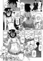 Maso-Mess / maso-mess [Sanbun Kyoden] [Original] Thumbnail Page 179