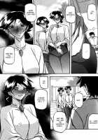 Maso-Mess / maso-mess [Sanbun Kyoden] [Original] Thumbnail Page 193
