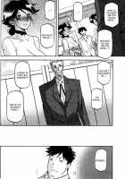 Maso-Mess / maso-mess [Sanbun Kyoden] [Original] Thumbnail Page 196