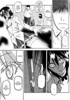 Maso-Mess / maso-mess [Sanbun Kyoden] [Original] Thumbnail Page 199