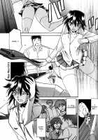 Maso-Mess / maso-mess [Sanbun Kyoden] [Original] Thumbnail Page 201
