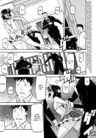 Maso-Mess / maso-mess [Sanbun Kyoden] [Original] Thumbnail Page 202