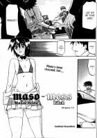Maso-Mess / maso-mess [Sanbun Kyoden] [Original] Thumbnail Page 203
