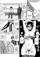 Maso-Mess / maso-mess [Sanbun Kyoden] [Original] Thumbnail Page 204