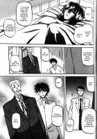 Maso-Mess / maso-mess [Sanbun Kyoden] [Original] Thumbnail Page 205