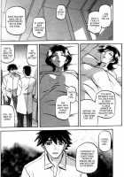 Maso-Mess / maso-mess [Sanbun Kyoden] [Original] Thumbnail Page 206