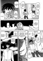 Maso-Mess / maso-mess [Sanbun Kyoden] [Original] Thumbnail Page 208