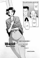 Maso-Mess / maso-mess [Sanbun Kyoden] [Original] Thumbnail Page 20