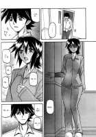 Maso-Mess / maso-mess [Sanbun Kyoden] [Original] Thumbnail Page 212