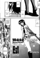 Maso-Mess / maso-mess [Sanbun Kyoden] [Original] Thumbnail Page 217