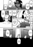 Maso-Mess / maso-mess [Sanbun Kyoden] [Original] Thumbnail Page 219