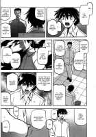 Maso-Mess / maso-mess [Sanbun Kyoden] [Original] Thumbnail Page 224
