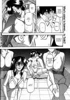 Maso-Mess / maso-mess [Sanbun Kyoden] [Original] Thumbnail Page 232