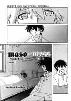 Maso-Mess / maso-mess [Sanbun Kyoden] [Original] Thumbnail Page 234