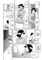 Maso-Mess / maso-mess [Sanbun Kyoden] [Original] Thumbnail Page 24