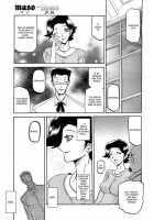 Maso-Mess / maso-mess [Sanbun Kyoden] [Original] Thumbnail Page 25