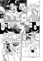 Maso-Mess / maso-mess [Sanbun Kyoden] [Original] Thumbnail Page 29