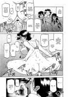 Maso-Mess / maso-mess [Sanbun Kyoden] [Original] Thumbnail Page 31