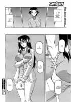 Maso-Mess / maso-mess [Sanbun Kyoden] [Original] Thumbnail Page 34