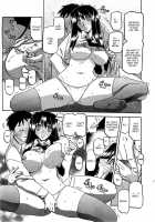 Maso-Mess / maso-mess [Sanbun Kyoden] [Original] Thumbnail Page 39