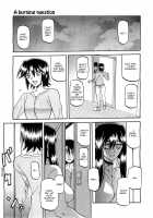 Maso-Mess / maso-mess [Sanbun Kyoden] [Original] Thumbnail Page 51