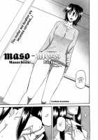 Maso-Mess / maso-mess [Sanbun Kyoden] [Original] Thumbnail Page 53