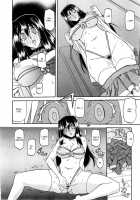 Maso-Mess / maso-mess [Sanbun Kyoden] [Original] Thumbnail Page 54