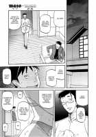 Maso-Mess / maso-mess [Sanbun Kyoden] [Original] Thumbnail Page 55