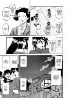 Maso-Mess / maso-mess [Sanbun Kyoden] [Original] Thumbnail Page 05