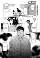 Maso-Mess / maso-mess [Sanbun Kyoden] [Original] Thumbnail Page 66