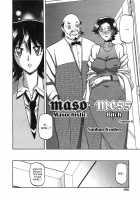 Maso-Mess / maso-mess [Sanbun Kyoden] [Original] Thumbnail Page 69