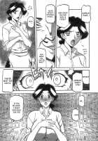 Maso-Mess / maso-mess [Sanbun Kyoden] [Original] Thumbnail Page 72