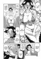Maso-Mess / maso-mess [Sanbun Kyoden] [Original] Thumbnail Page 73