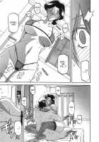 Maso-Mess / maso-mess [Sanbun Kyoden] [Original] Thumbnail Page 78