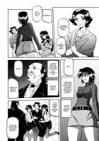 Maso-Mess / maso-mess [Sanbun Kyoden] [Original] Thumbnail Page 08