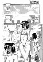 Maso-Mess / maso-mess [Sanbun Kyoden] [Original] Thumbnail Page 95