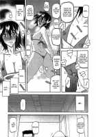 Maso-Mess / maso-mess [Sanbun Kyoden] [Original] Thumbnail Page 96