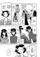 Maso-Mess / maso-mess [Sanbun Kyoden] [Original] Thumbnail Page 09