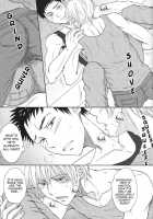 Senpai To Doukyo Shite Imasu Ueta Inu Wa Toki Toshite Ookami Ni Naru / 先輩と同居しています 餓えた犬は時として狼になる [Pachi] [Kuroko No Basuke] Thumbnail Page 19